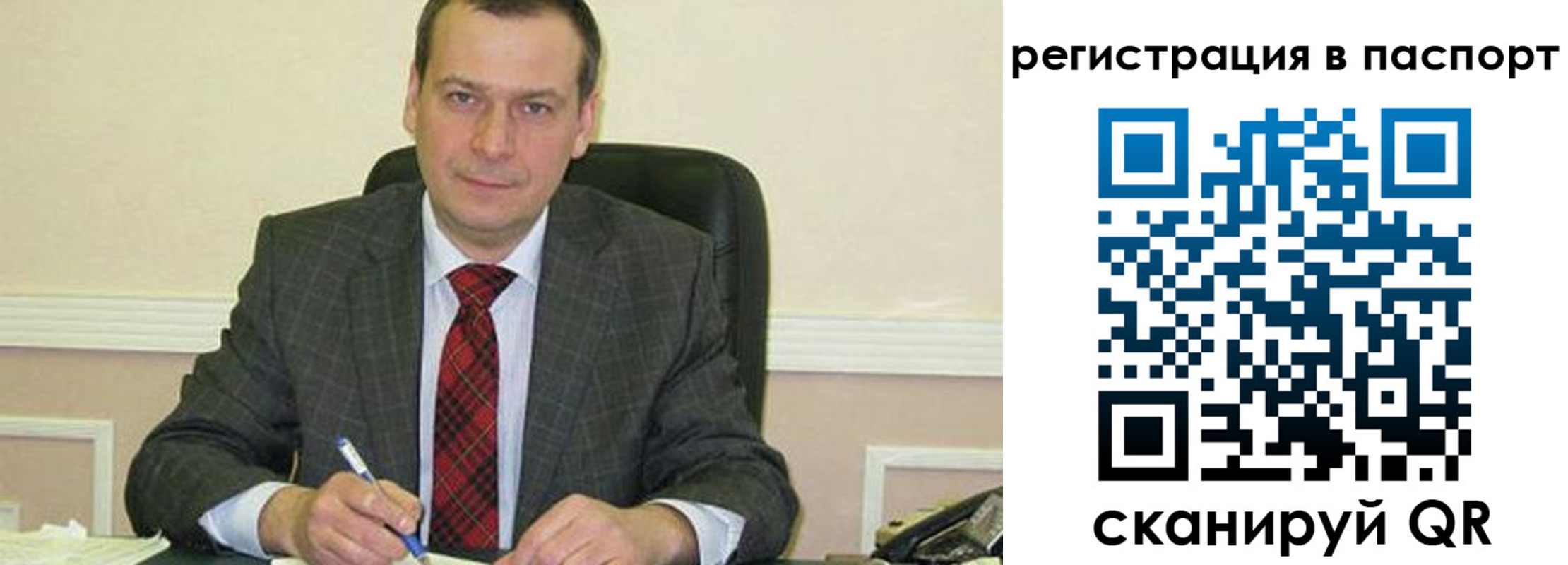 регистрация для дет. сада в Жукове
